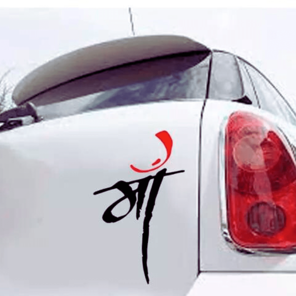 Car Sticker