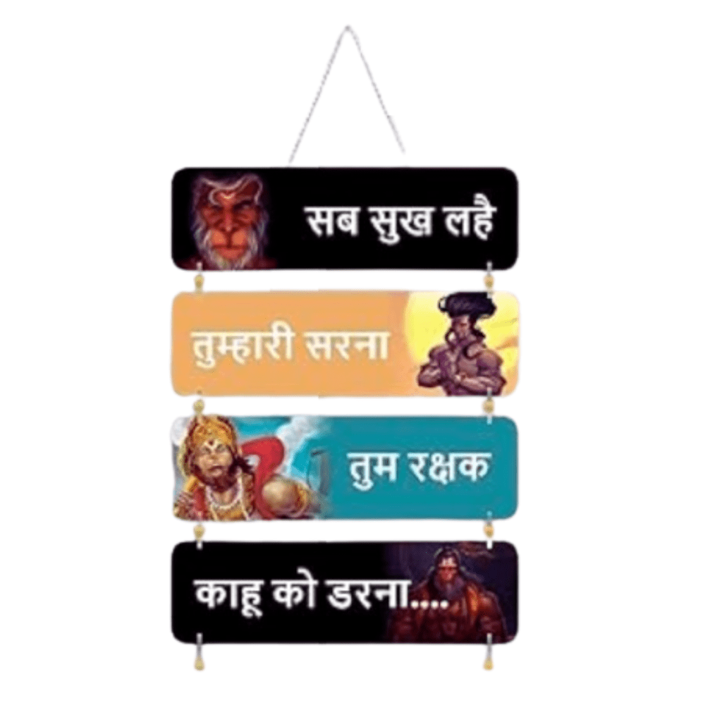 Wall Hanging